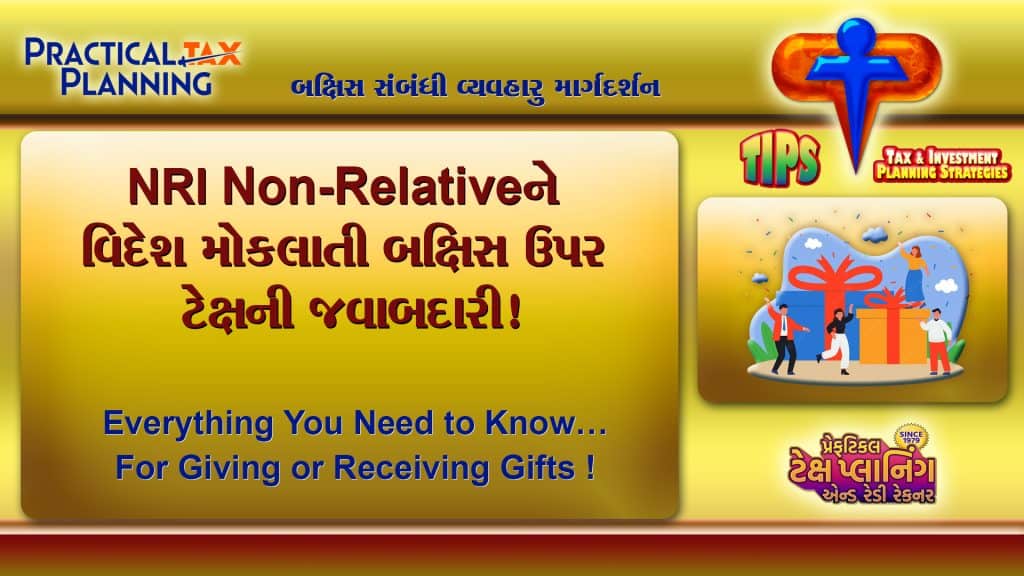 TAX ON GIFT REMITTED OVERSEAS TO NRI NON-RELATIVE - Planning for Gifts
