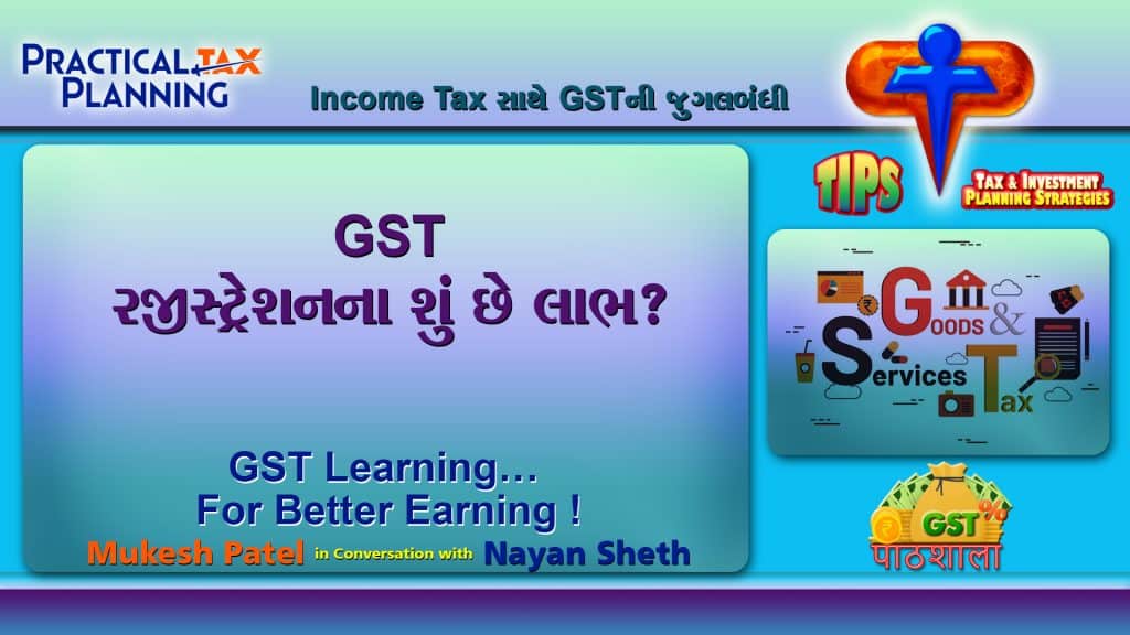 WHAT ARE THE BENEFITS OF REGISTRATION UNDER GST?