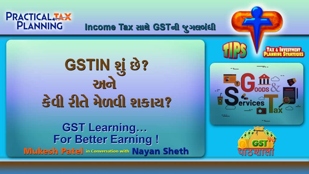 What is GSTIN Registration & How can it be obtained?